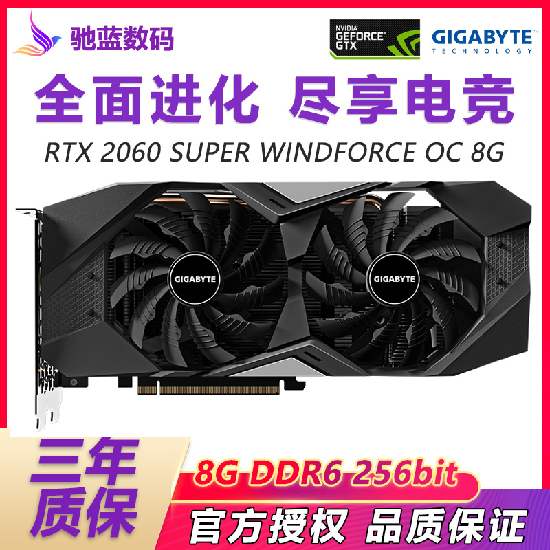 RTX2060 SUPER WF2OC 8GħԿ̨ʽϷԿ