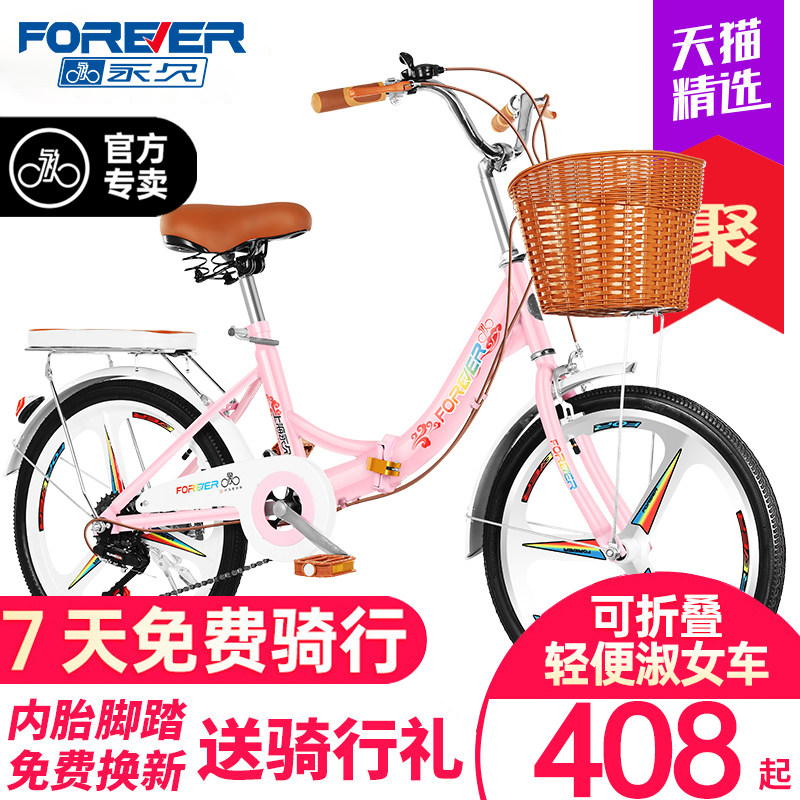 Permanent children Folding Bike 20 22-inch Primary School Pupils for boys Girl Casual for commuting to work