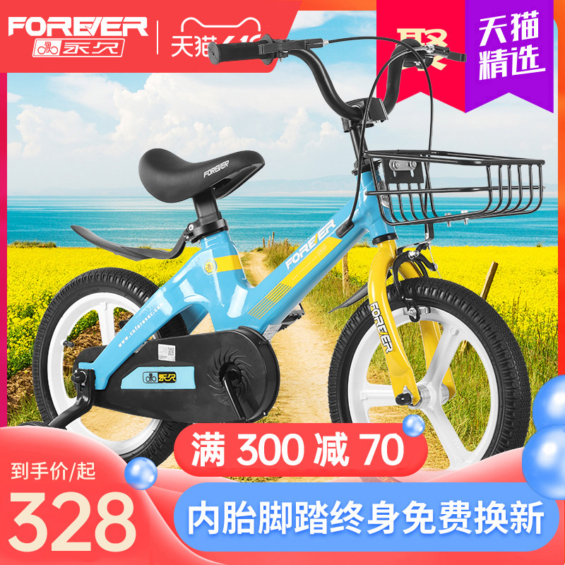 Permanent children Bicycle 4-10-year-old boy baby baby baby 14 14 16 18 inch Princess Girl Bike