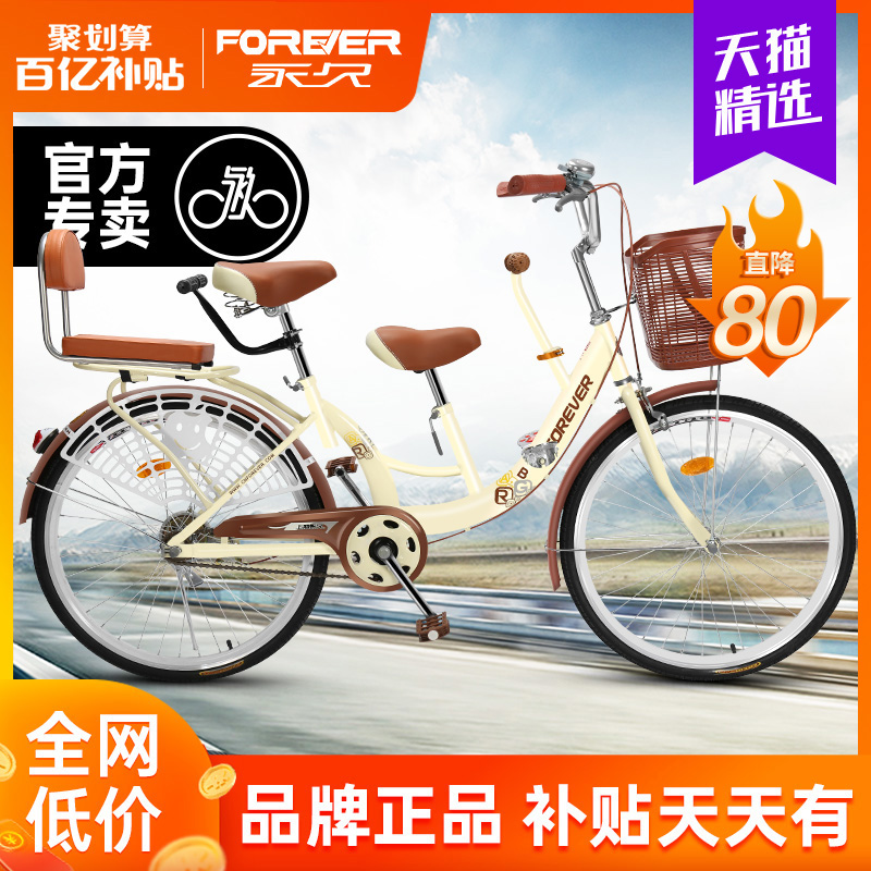 Shanghai permanent parent-child bicycle female lightweight ordinary double riding mother and child baby three people with children baby backrest chair