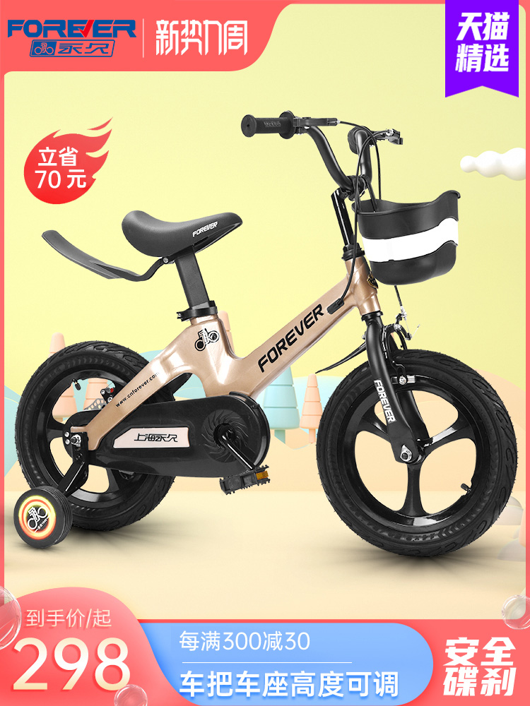 Permanent kids bike 4-10 years old boy kids baby stroller 14 16 18 inch girl princess bike