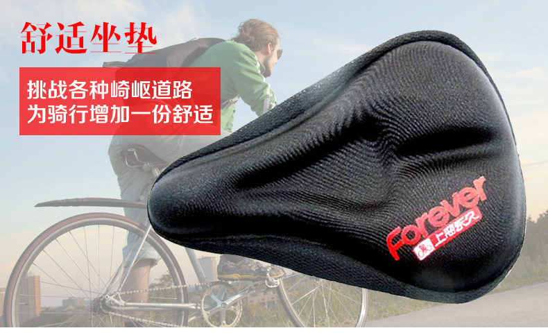 Selle de vélo Mountain Bike FOREVER - Ref 2348156 Image 8