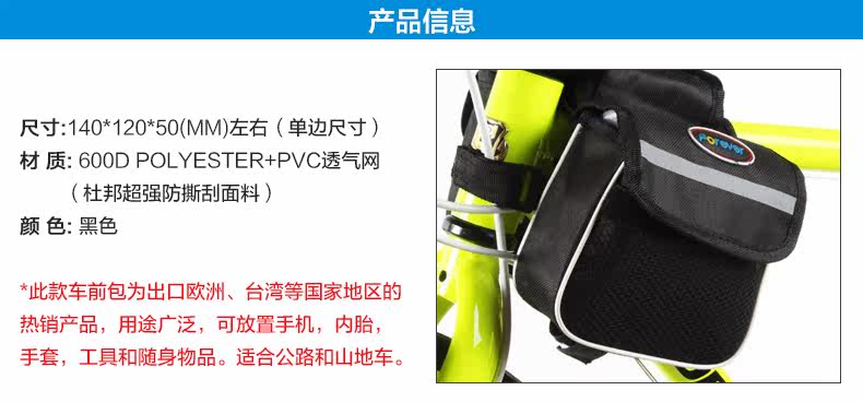 Sacoche pour vélo mixte FOREVER - Ref 2216791 Image 35