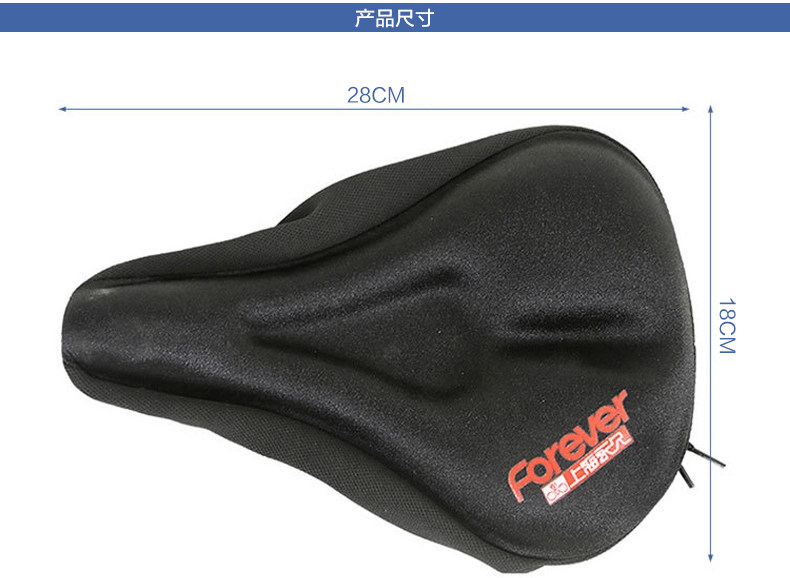 Selle de vélo Mountain Bike FOREVER - Ref 2348156 Image 11