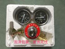 Nitrogen pressure reducer Nitrogen pressure reducing valve nitrogen gauge