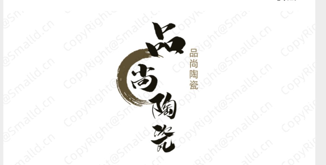 品尚陶瓷茶器