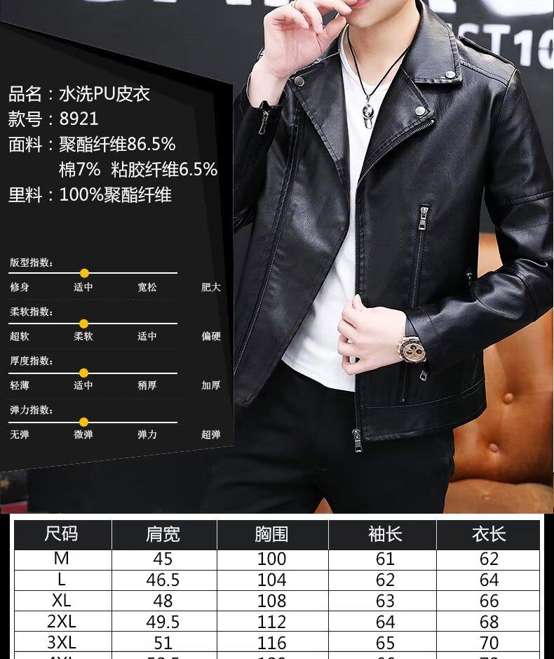 Tide, черная мужская осенняя короткая куртка, большой размер        