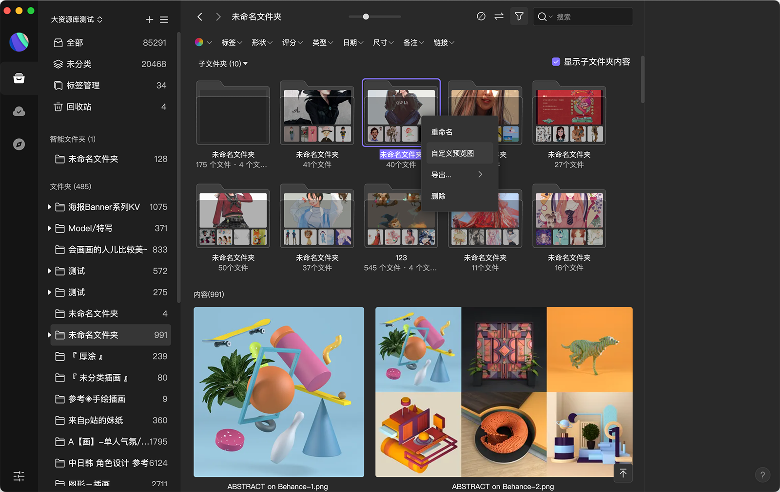 自定义按键.png