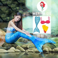 Синий с ногами