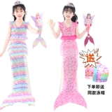 Детский купальник для плавания, наряд маленькой принцессы, юбка, комплект, костюм