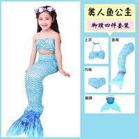 Синий комплект, 4 предмета