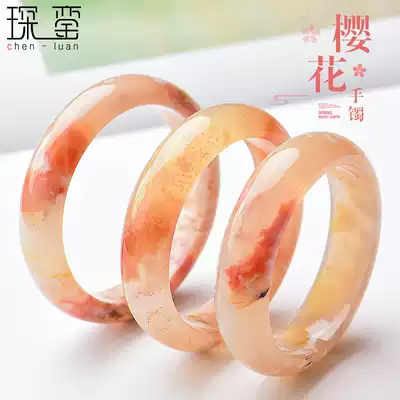 No. 4 cherry blossom agate bracelet one picture bracelet female jade bracelet natural ice through flower agate to give girlfriend gift