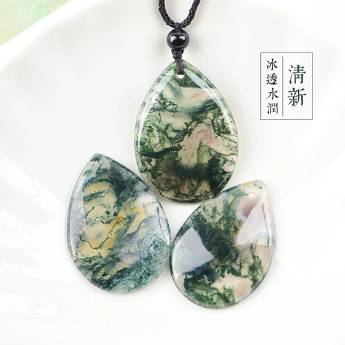 Натуральная вода, агатовая подвеска подходит для мужчин и женщин для влюбленных, имитация льда