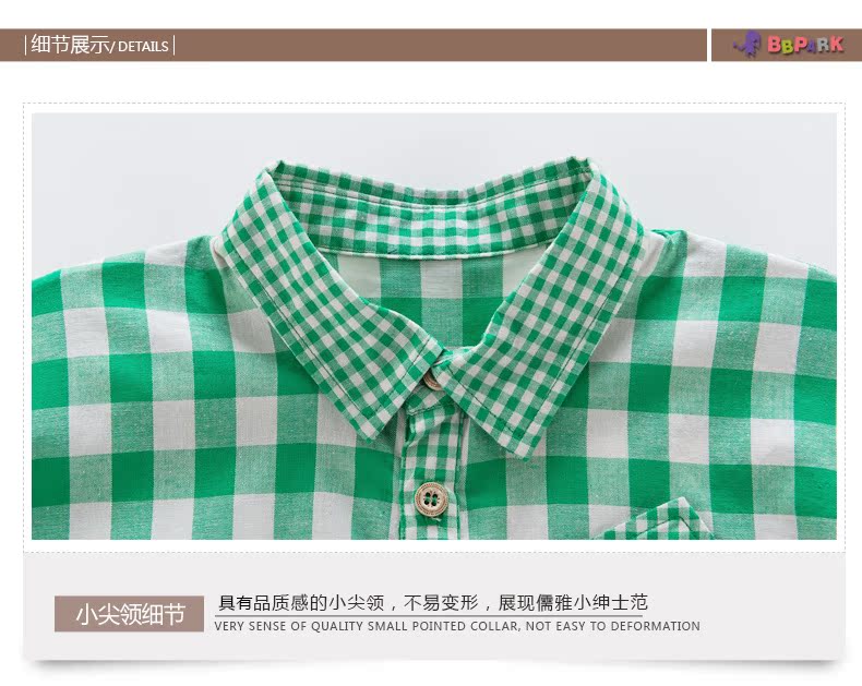 Chemise garcon BBPARK à manche longue - Ref 2082502 Image 27