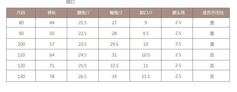 Pantalon fille BBPARK - Ref 2062117 Image 14