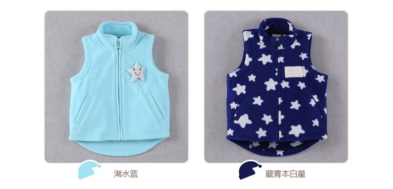 Gilet enfant BBPARK en toison - Ref 2068158 Image 11