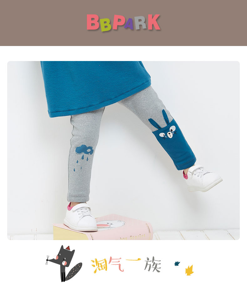 Pantalon fille BBPARK - Ref 2062117 Image 6