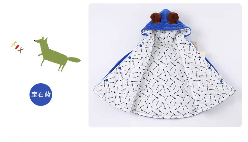 Cape pour enfant BBPARK - Ref 2154058 Image 18