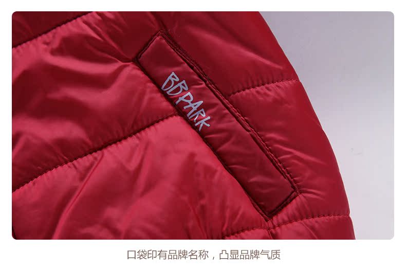 Manteau pour garcon BBPARK - Ref 2164552 Image 25