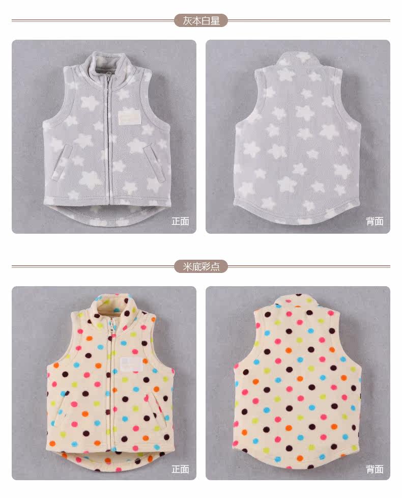 Gilet enfant BBPARK en toison - Ref 2068158 Image 17