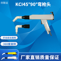 KCI electrostatic spray molding machine right-angle nozzle 45 degrees 90 degrees curved gun head electrode seat discharge needle spray machine accessories