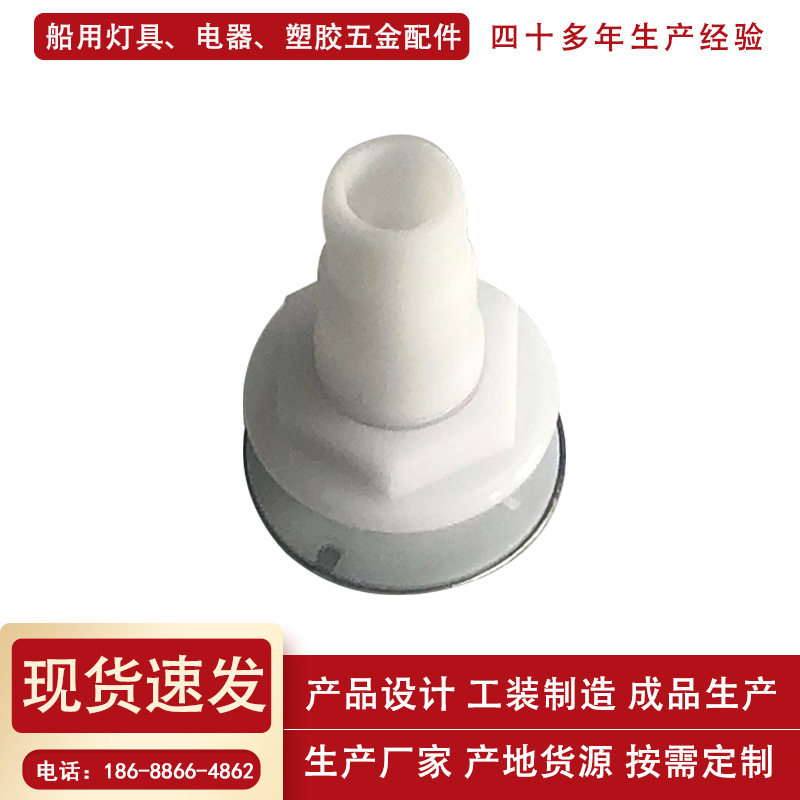 ABS plastic outlet drain anti-aging boat accessories yacht speedboat RV accessories bilge drain