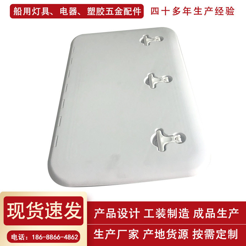 Factory processing custom yacht toolbox cover ship deck cover marine accessories hatch cover inspection cover