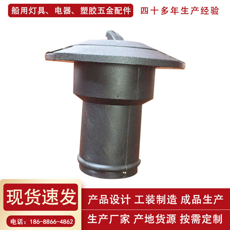 Direct selling marine oil port stainless steel yacht fuel tank water injection port elbow refueling port oil hatch cover diesel port refueling nozzle