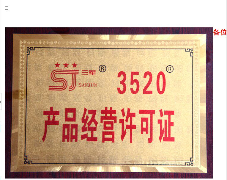 baskets homme - Ref 969109 Image 6