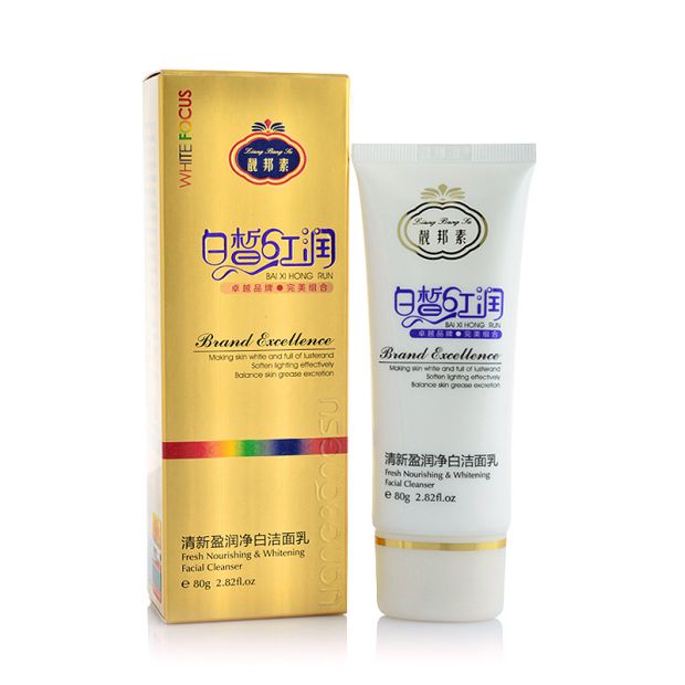Tide chính hãng 靓 邦 素 White peony đỏ hồng rửa mặt 2 miếng sữa rửa mặt pond hồng