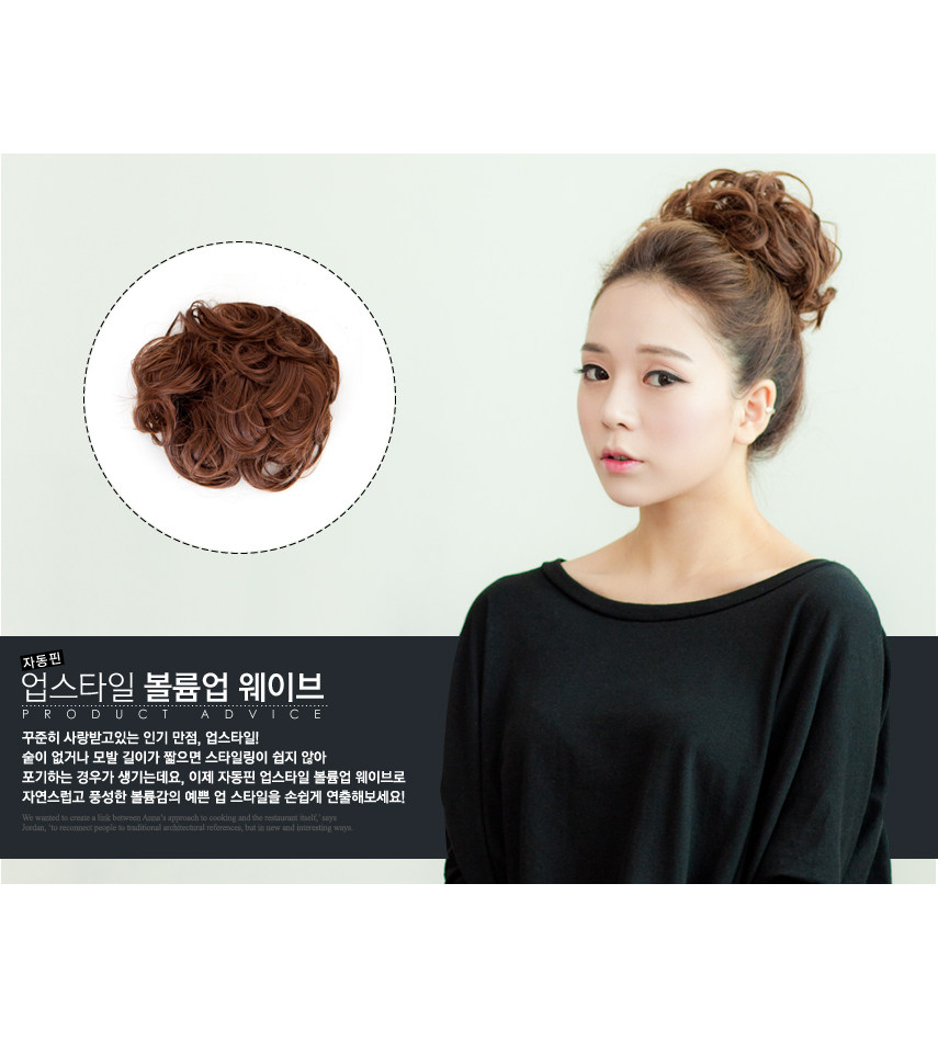 Extension cheveux - Chignon - Ref 248678 Image 6