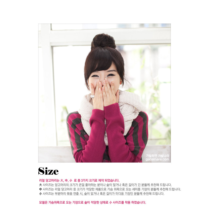 Extension cheveux - Chignon - Ref 248680 Image 4