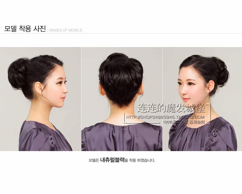 Extension cheveux - Chignon - Ref 238005 Image 7