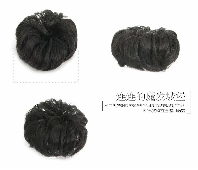 Extension cheveux - Chignon - Ref 248646 Image 15