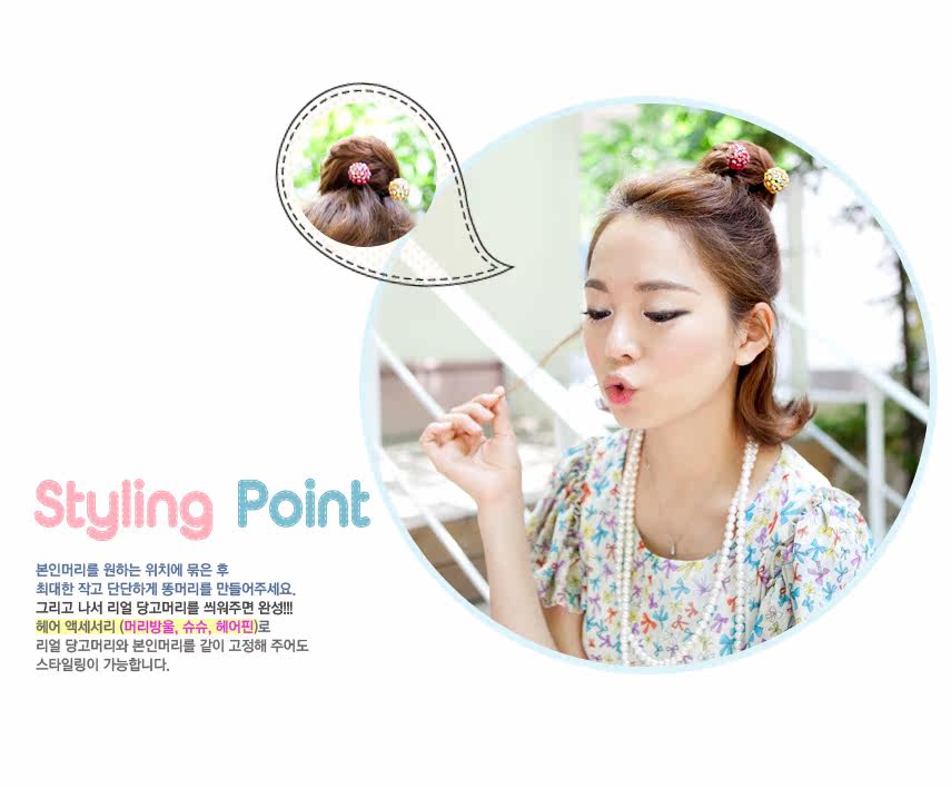 Extension cheveux - Chignon - Ref 248643 Image 16