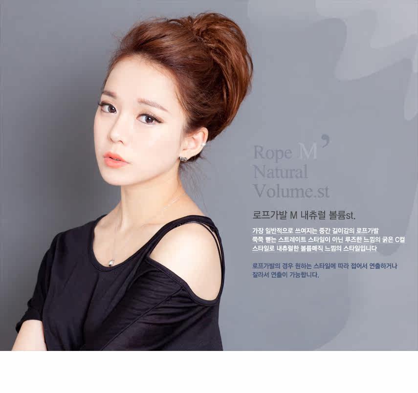 Extension cheveux - Chignon - Ref 248652 Image 5