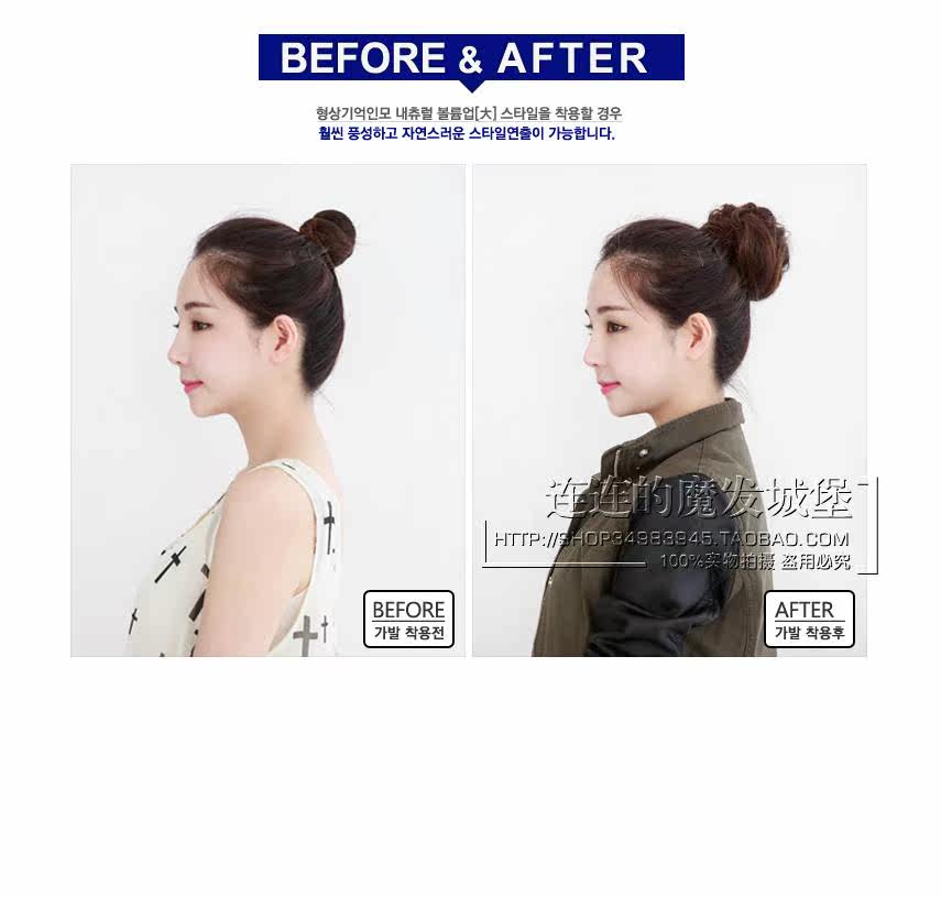 Extension cheveux - Chignon - Ref 237557 Image 8