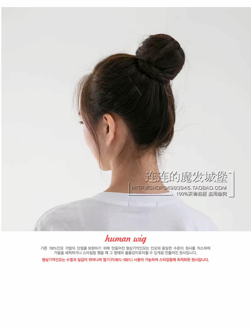 Extension cheveux - Chignon - Ref 248639 Image 9