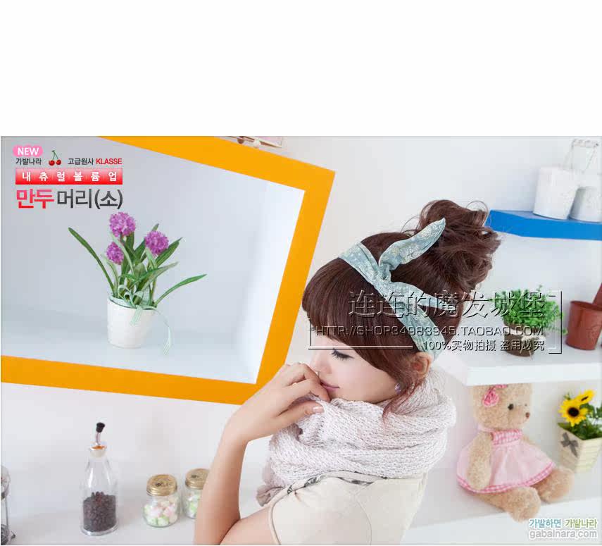 Extension cheveux - Chignon - Ref 248641 Image 18