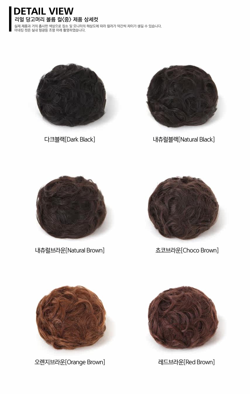 Extension cheveux - Chignon - Ref 248668 Image 7