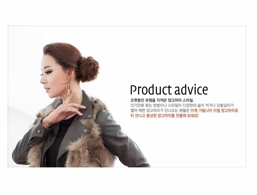 Extension cheveux - Chignon - Ref 248668 Image 8