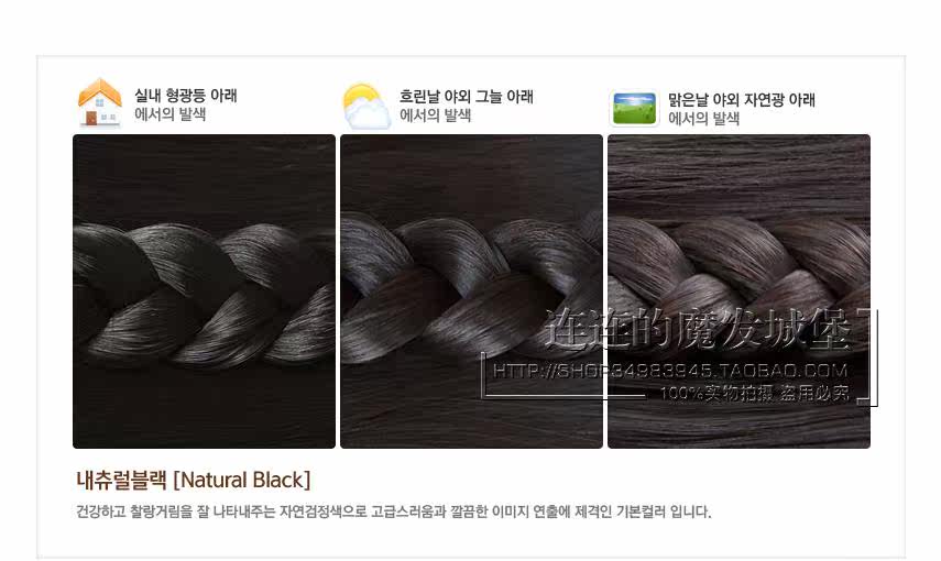 Extension cheveux - Chignon - Ref 248641 Image 5