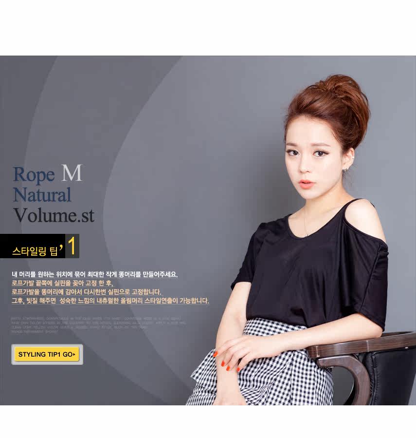 Extension cheveux - Chignon - Ref 248652 Image 10