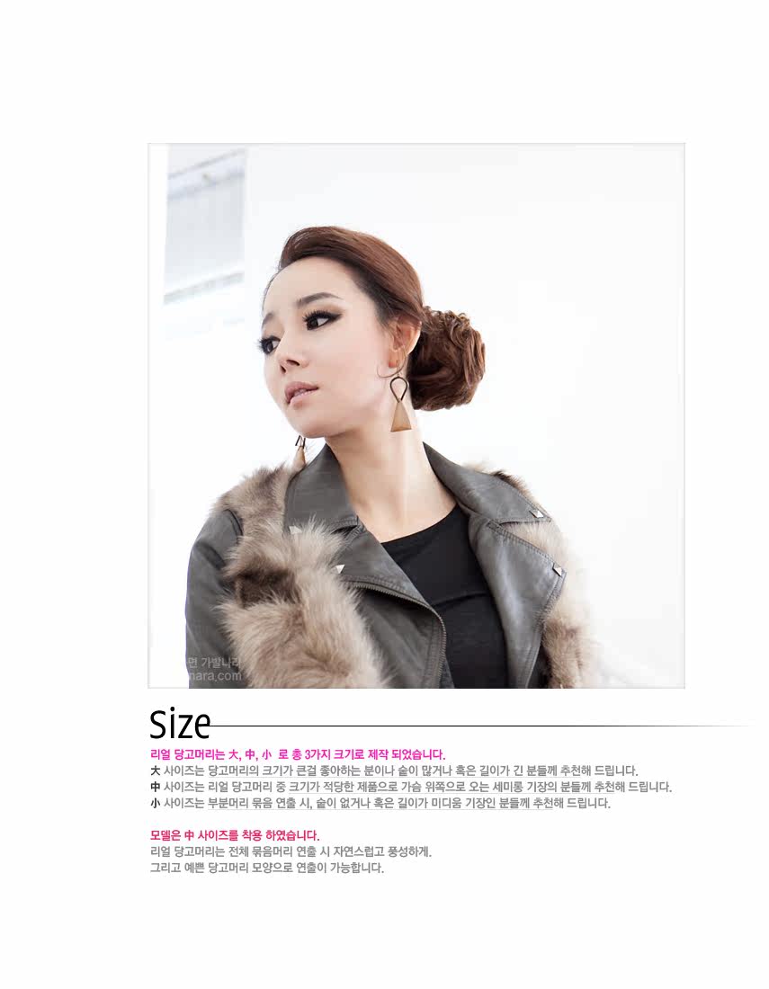 Extension cheveux - Chignon - Ref 248668 Image 15