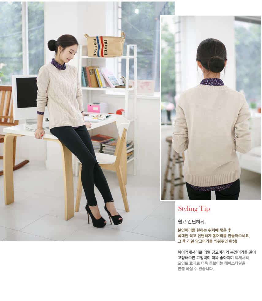 Extension cheveux - Chignon - Ref 248676 Image 14