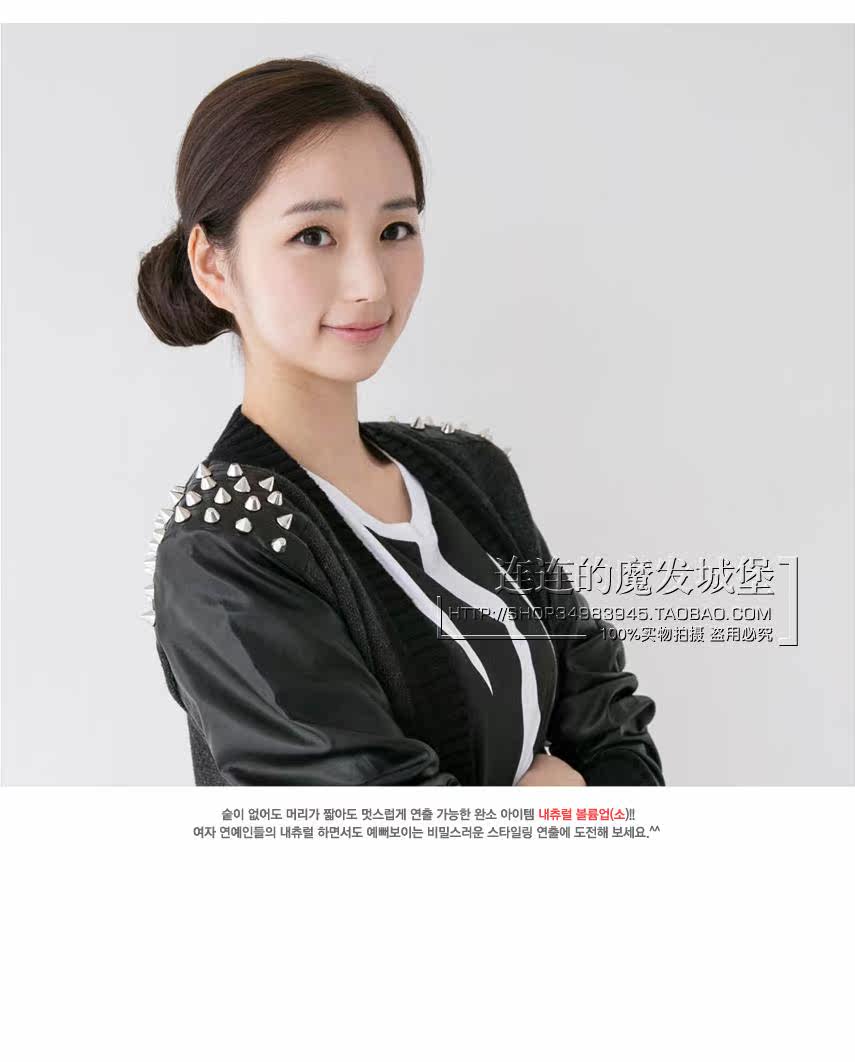 Extension cheveux - Chignon - Ref 248639 Image 8