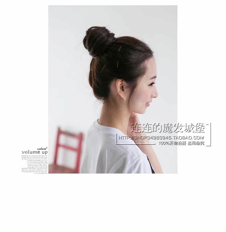 Extension cheveux - Chignon - Ref 248639 Image 14