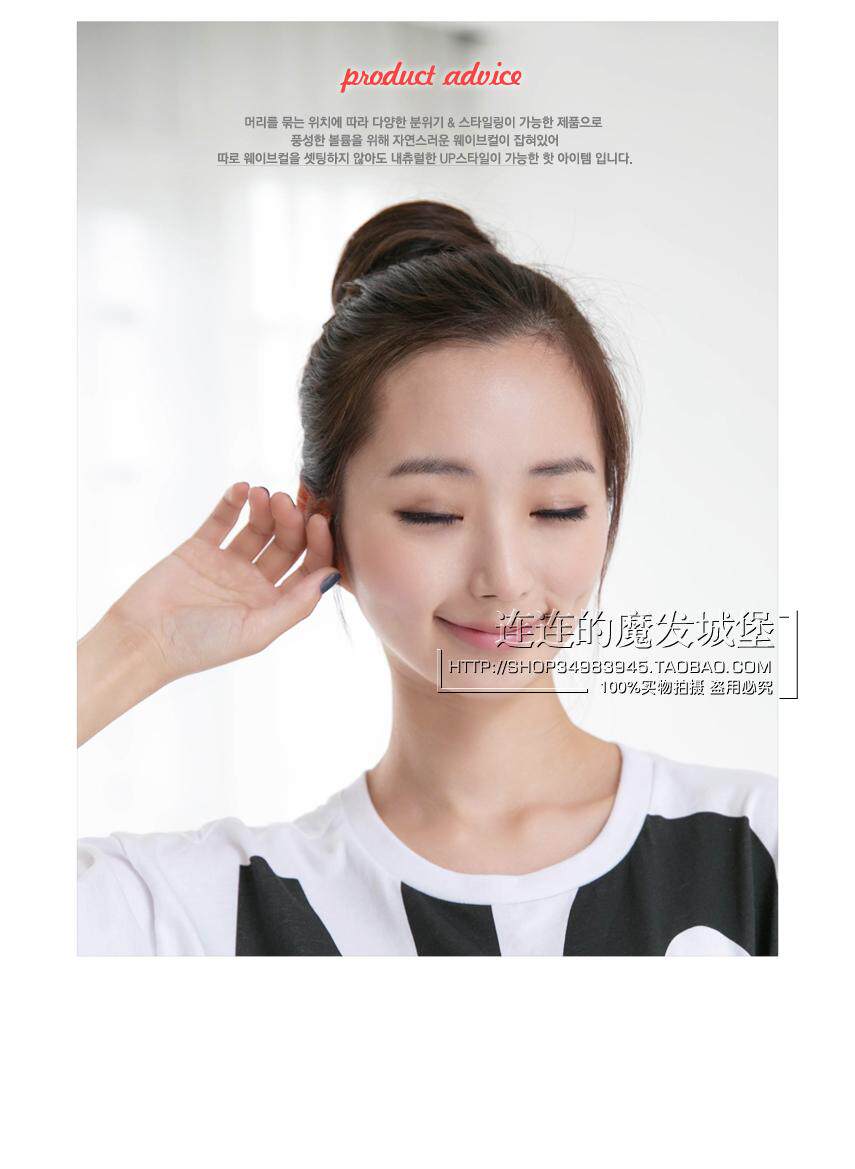 Extension cheveux - Chignon - Ref 248639 Image 15