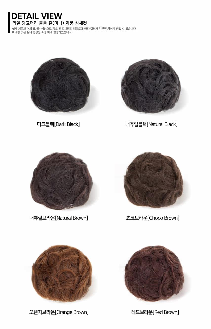 Extension cheveux - Chignon - Ref 248643 Image 7