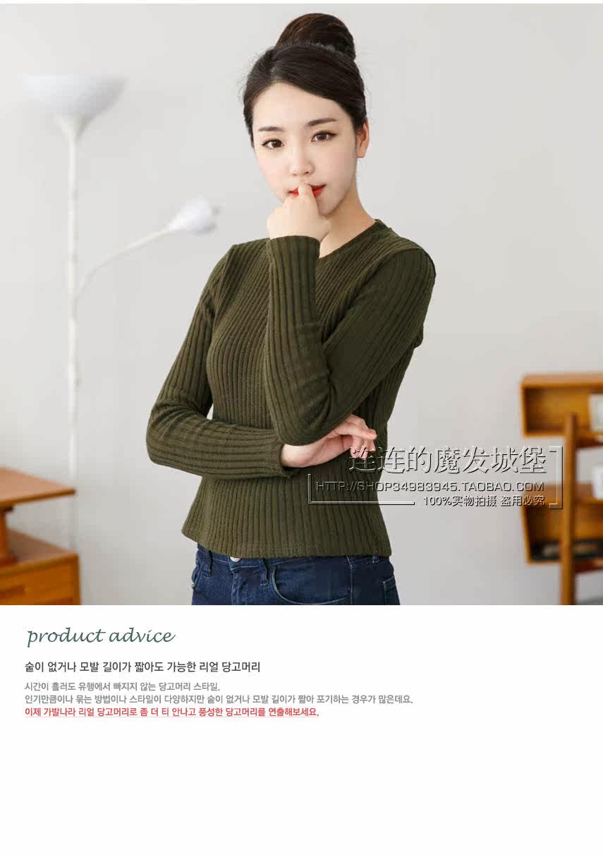 Extension cheveux - Chignon - Ref 248645 Image 14